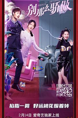 三级五月天