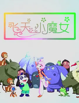 三级五月天